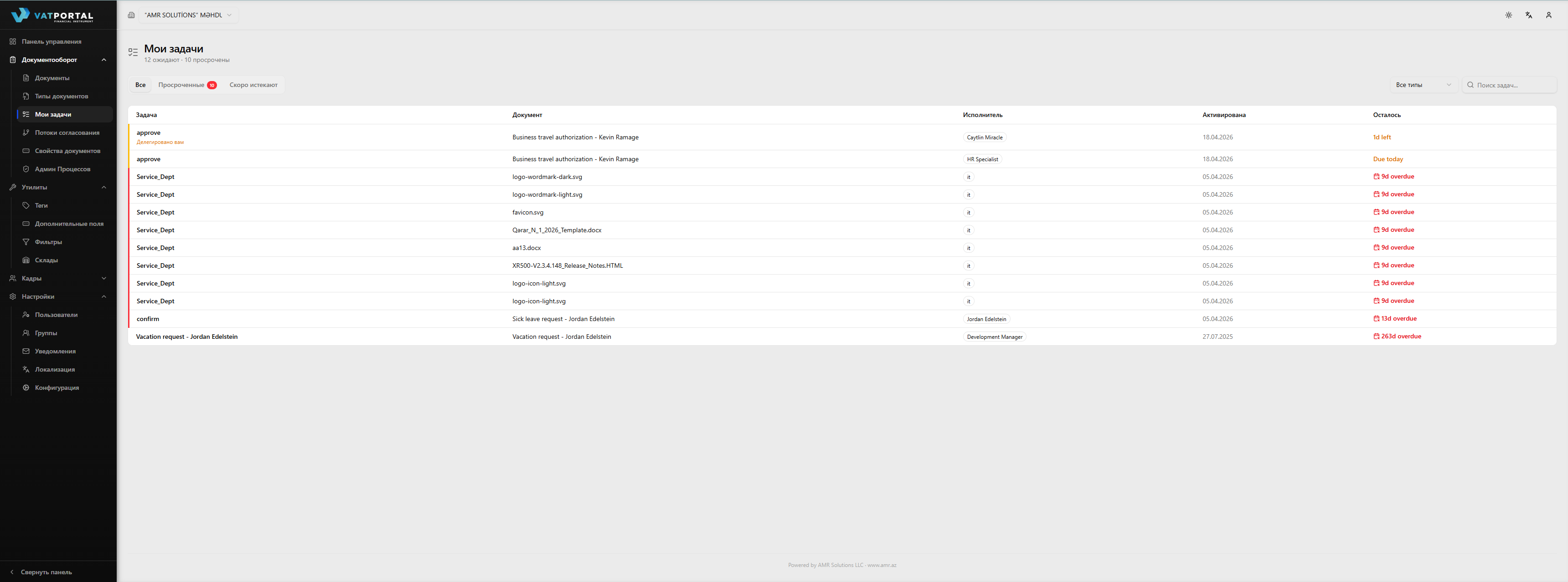 Страница Мои задачи с хотя бы 4–5 реалистичными строками в разных состояниях: одна просрочена (красная левая рамка + «Просрочено на Nд» красным), одна скоро (янтарная рамка + «Nд осталось» янтарным), одна обычная (без рамки) и желательно одна, показывающая метку «Делегировано вам» под названием задачи. Три вкладки-фильтра должны быть видны вверху, со значком количества на вкладке Просроченные. Используйте ширину десктопа, чтобы все столбцы поместились.